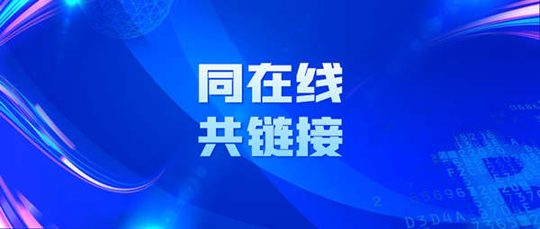 數(shù)字化丨中紡標(biāo)推出客戶(hù)產(chǎn)品質(zhì)量分析系統(tǒng)——以數(shù)字化賦能，發(fā)展新質(zhì)生產(chǎn)力